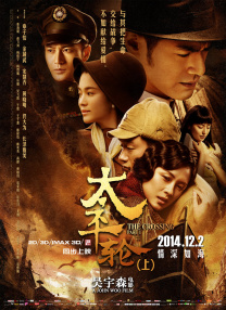 喜爱夜蒲2百度影音完整版